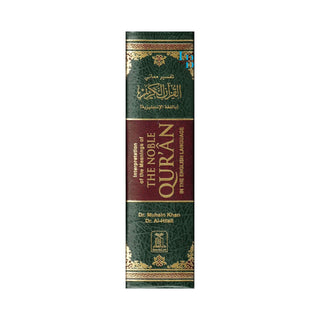 Noble Quran (Medium Size 8.7 x 6.0 x 1.8 inch) Cream Paper