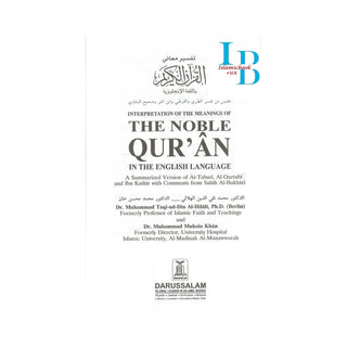 Noble Quran (Medium Size 8.7 x 6.0 x 1.8 inch) Cream Paper