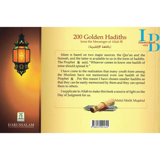 200 Golden Hadiths By Abdul Malik Mujahid