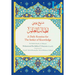 A Daily Routine for the Seeker of Knowledge By Muhammad Bin Salih Al Uthaymin