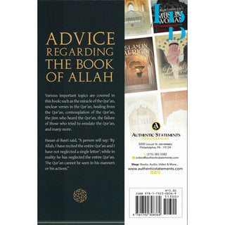 Advice regarding The Book Of Allah by  Shaykh Hafidh al-Hakami