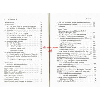 Al-Hasan ibn 'Ali ibn Abi Talib: His Life and Times By Dr. Ali Muhammad Sallabi