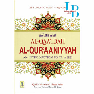 Al-Qaa'idah Al-Qur'aaniyyah, An Introduction to Tajweed By Qari Muhammad Idrees Asim