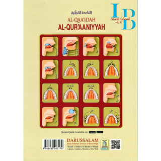 Al-Qaa'idah Al-Qur'aaniyyah, An Introduction to Tajweed By Qari Muhammad Idrees Asim