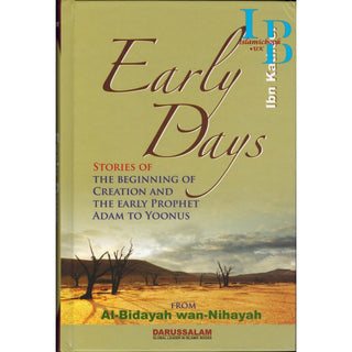 Al-bidayah Wan Nihayah English (7 Book Set) البداية والنهاية By Hafiz Ibn Kathir