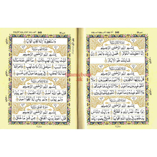Al Quran Al Kareem Arabic Only(13 Lines with Pak/Indi/Persian Script ) Ref 115