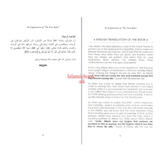 An Explanation Of The Four Rules Ragarding Shirk By Muhammad bin Abdil-Wahhaab