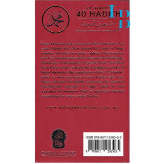 An Nawawi's 40 Hadith Arabic Text-Translation-Summarized Lesion