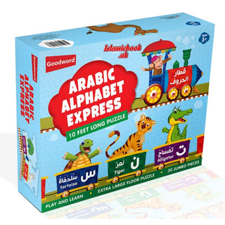 Arabic Alphabet Express (10 feet long floor puzzle) By Saniyasnain Khan