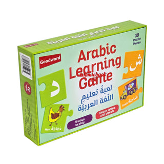 Arabic Learning Game (Play and Learn Arabic) By Saniyasnain Khan