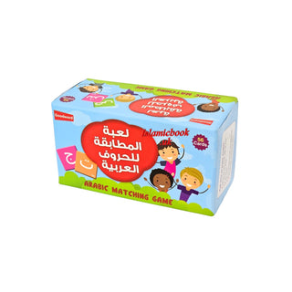 Arabic Matching Game By Saniyasnain Khan
