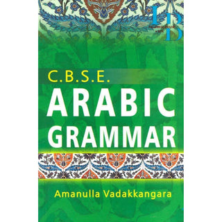 C.B.S.E. Arabic Grammar (Amanulla Vadakkangara) By Amanulla Vadakkangara