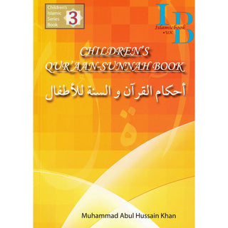Children's Quran Sunnah Book By Muhammad Abul Hussain Khan
