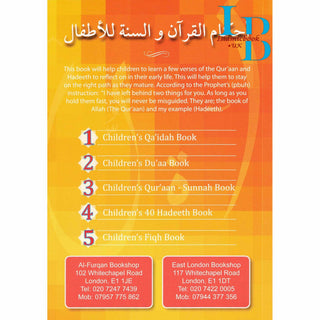 Children's Quran Sunnah Book By Muhammad Abul Hussain Khan