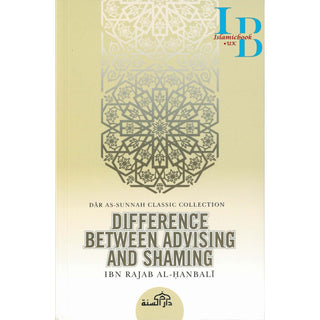 Difference Between Advising And Shaming By Ibn Rajab Al-Hanbali