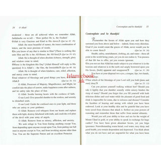 Don't Be Sad By Aaidh ibn Abdullah al-Qarni (Paperback) By Dr. Aaidh Ibn Abdullah al-Qarni