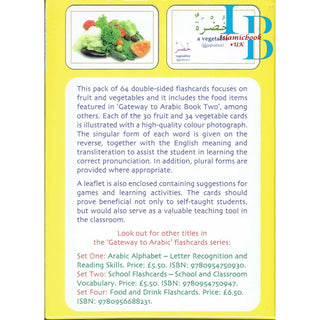 Gateway to Arabic Flashcards Set Three By Dr. Imran Hamza  Alawiye
