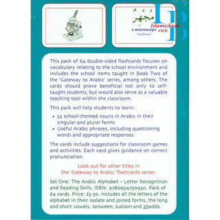 Gateway to Arabic Flashcards Set Two By Dr. Imran Hamza  Alawiye