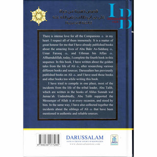 Golden Stories of Ali Bin Abi Talib By Abdul Malik Mujahid
