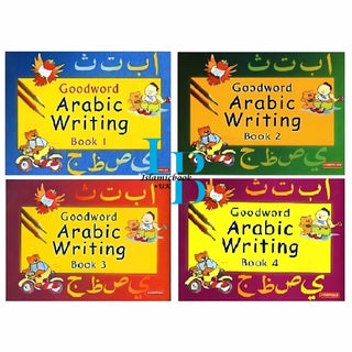 Goodword Arabic Writing - Set of 4 Books
