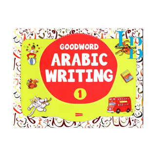 Goodword Arabic Writing (Book 1) By Mohammad Imran Erfani