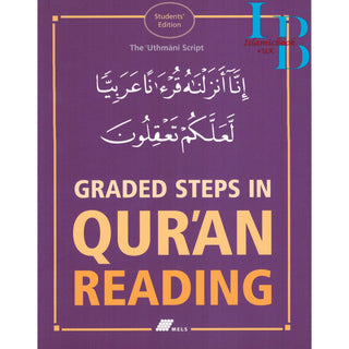Graded Steps in Quran Reading Students Edition By Abdul Wahid Hamid