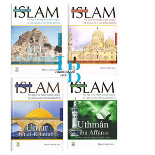 History of Islam (Four Rightly Guided Caliphs) By Maulvi Abdul Aziz Complete Set