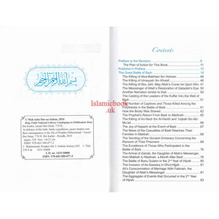 In Defence of the True Faith  Battles, Expeditions & Peace Treaties during the Prophet's Life - From:Al-Bidayah wan Nihayah