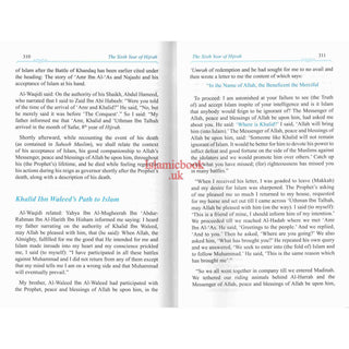 In Defence of the True Faith  Battles, Expeditions & Peace Treaties during the Prophet's Life - From:Al-Bidayah wan Nihayah