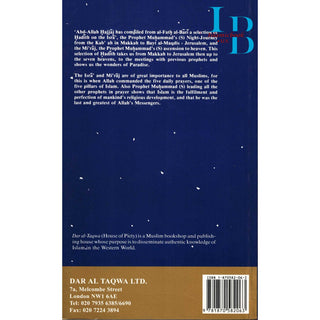 Intercession In the Light of Quran and Sunnah By Ukasha Al-Tayyibi