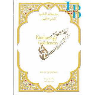 Kindness & Gentleness By Dr. Fadl al Ilahi
