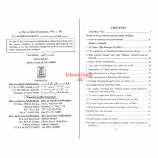 Kitab At-Tauhid The Book of Monotheism By Muhammad bin Abdul Wahhab