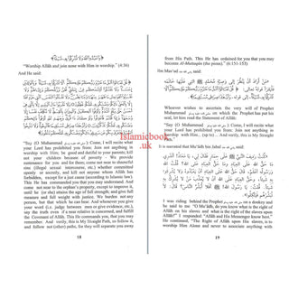 Kitab At-Tauhid The Book of Monotheism By Muhammad bin Abdul Wahhab