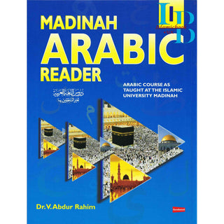 Madinah Arabic Reader Book 1 By Dr. V. Abdur Rahim