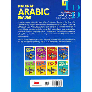Madinah Arabic Reader Book 1 By Dr. V. Abdur Rahim