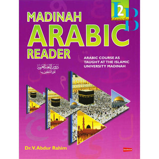 Madinah Arabic Reader Book 2 By Dr. V. Abdur Rahim