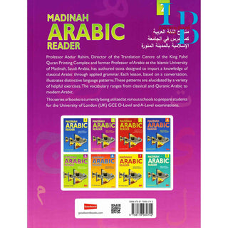 Madinah Arabic Reader Book 2 By Dr. V. Abdur Rahim