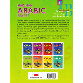 Madinah Arabic Reader Book 5 By Dr. V. Abdur Rahim