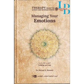 Managing Your Emotions (Therapy from Quran and Sunnah-2)