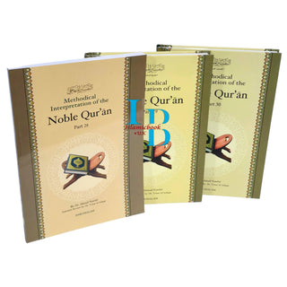 Methodical Interpretation of the Noble Quran (Part-28, Part-29, Part-30) By Dr. Ahmad Nawafal