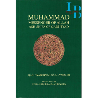 Muhammad Messenger of Allah Ash Shifa By Qadi 'Iyad Ibn Musa al-Yahsubi Hard Back