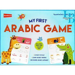 My First Arabic Game By Saniyasnain Khan