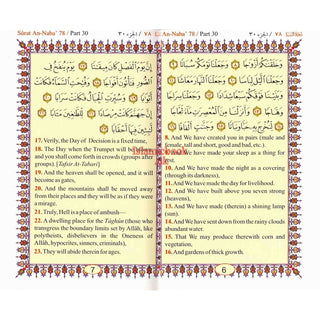 Noble Quran only Arb/Eng - Part 30 (Pocket size PB)