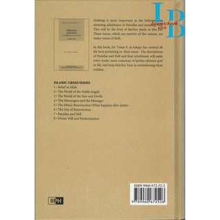 Paradise and Hell (Vol 7) Islamic Creed Series By Umar Sulaiman al-Ashqar