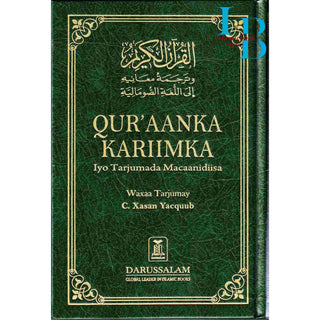 Quran in Somali Language Qur'aanka Kariimka iyo Tarjumada Macaanidiisa Arabic a