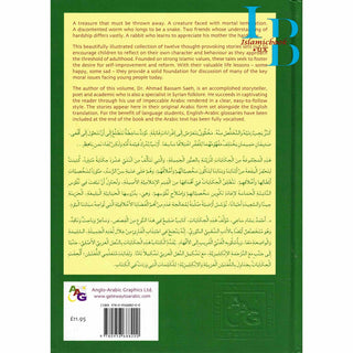 Room 101 and Other Stories Volume One (The Guiding Light Series) By Dr. Ahmad bassam Saeh & Dr. Imran H. Alawiye
