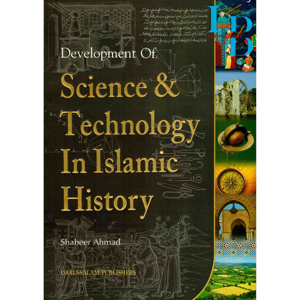 Science and Technology in Islamic History by Shabeer Ahmad – islamicbook.uk