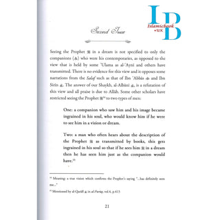 Seeing the Prophet (PBUH) in Dreams Vision By Mashoor Salman