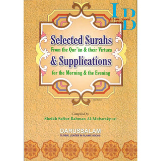 Selected Surahs & Supplications for the Morning & Evening By Sheikh Safiur-Rahman Al-Mubarakpuri