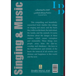 Singing & Music In Islamic Perspective By Shaykh Abdullah Al-Athari